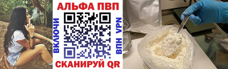 Купить наркотик аптеки Новосиль АМФ Бошки Шишки Альфа ПВП блэк спрут как войти Кокаин ГАШ Мефедрон
