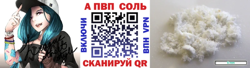 Alpha PVP СК КРИС  Новосиль 