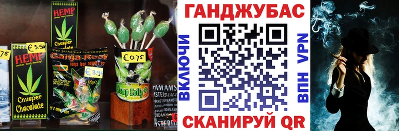 Еда ТГК марихуана  Новосиль 