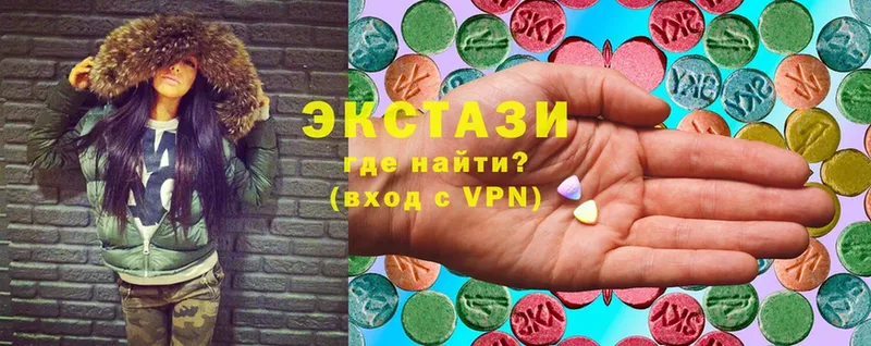 Ecstasy louis Vuitton  Новосиль 