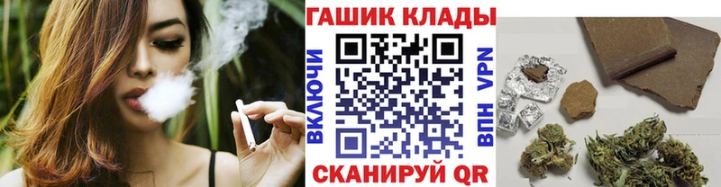 ГАШ гарик где можно купить наркотик Новосиль