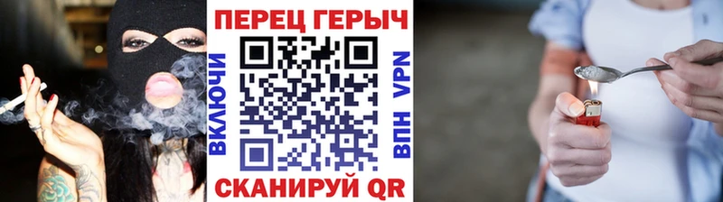ГЕРОИН Афган  kraken онион  Новосиль 
