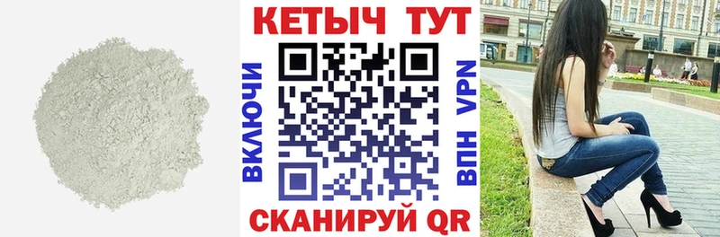 blacksprut ссылки Новосиль КЕТАМИН VHQ