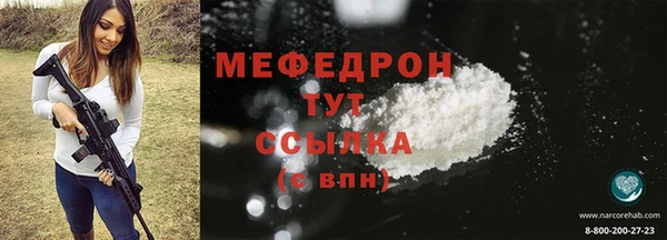 а пвп мука Михайловка