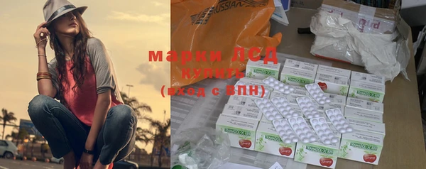 наркотики Михайловск