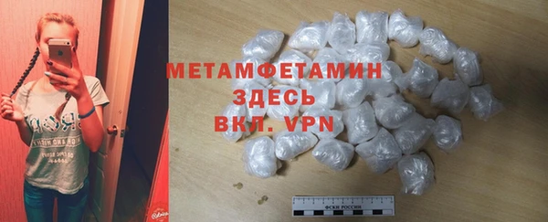 меф VHQ Надым