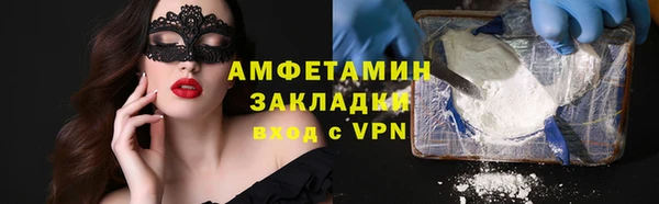 наркотики Михайловск