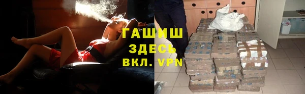 меф VHQ Надым