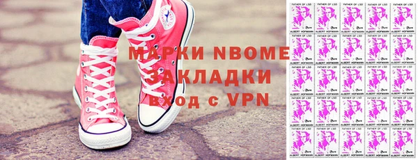 меф VHQ Надым