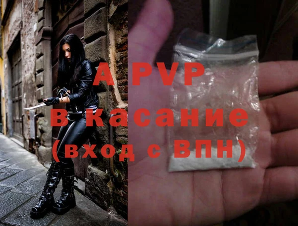 наркотики Михайловск