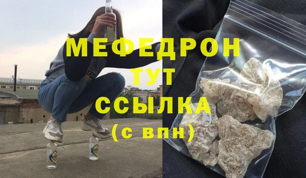 MDMA Premium VHQ Мегион