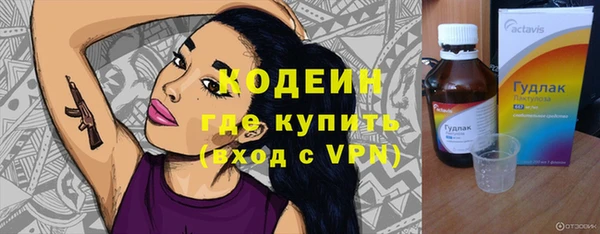 наркотики Михайловск