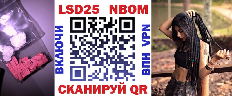 Лсд 25 экстази кислота  купить закладку  Новосиль 