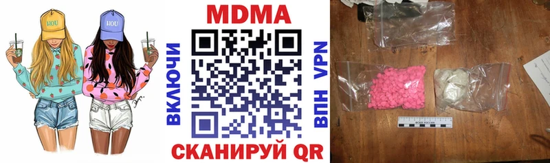MDMA Molly  купить наркотики цена  Новосиль 
