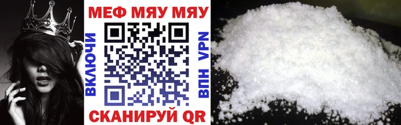 Меф mephedrone  Новосиль 