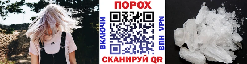 Первитин Декстрометамфетамин 99.9%  Новосиль 