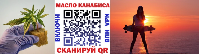 ТГК вейп  Новосиль 