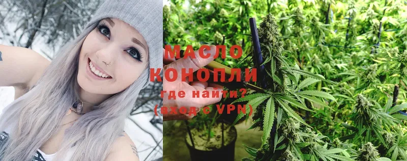 купить закладку  hydra как зайти  Дистиллят ТГК THC oil  Новосиль 